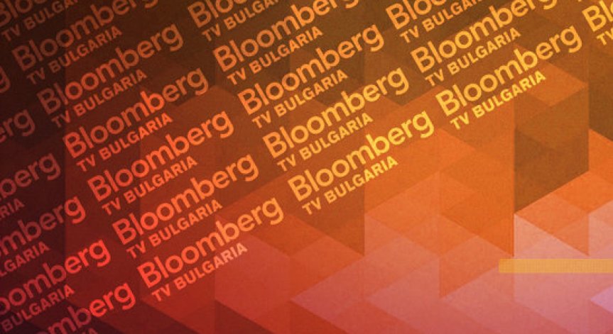 Bloomberg TV Bulgaria стартира на 19 октомври 2015 в HD
