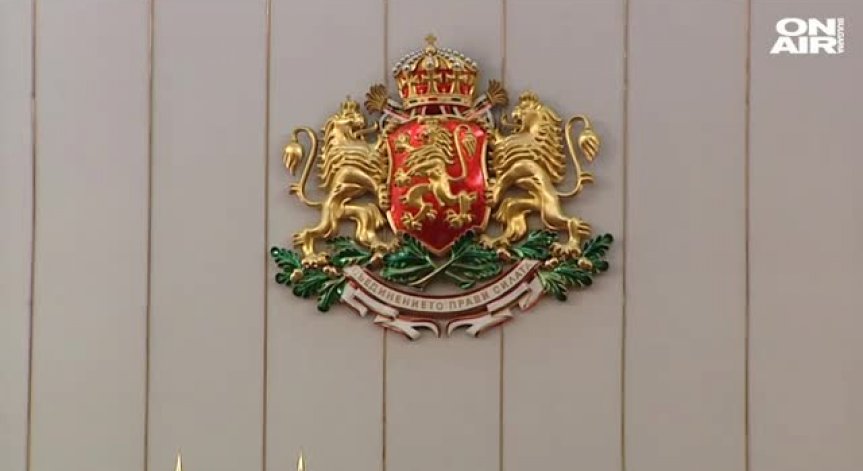 Решено: Антикорупционният орган ще бъде назначаван от парламента