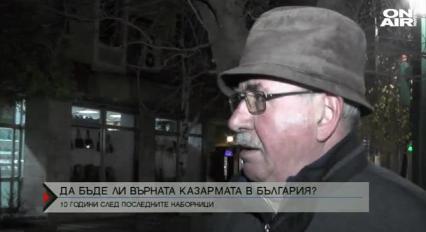 Военно образование - да!Казарма - НЕ!