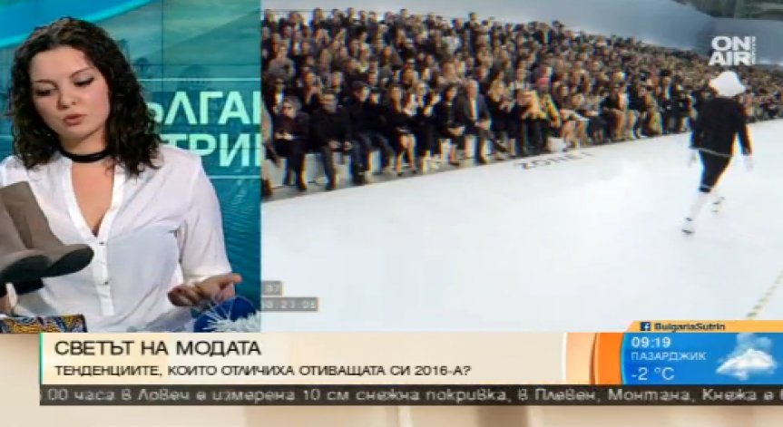 Велур, деним и кадифе - нещата, които отново ще са на мода през 2017 година