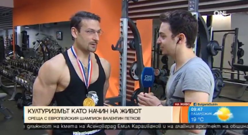 Българин с трета европейска титла по културизъм