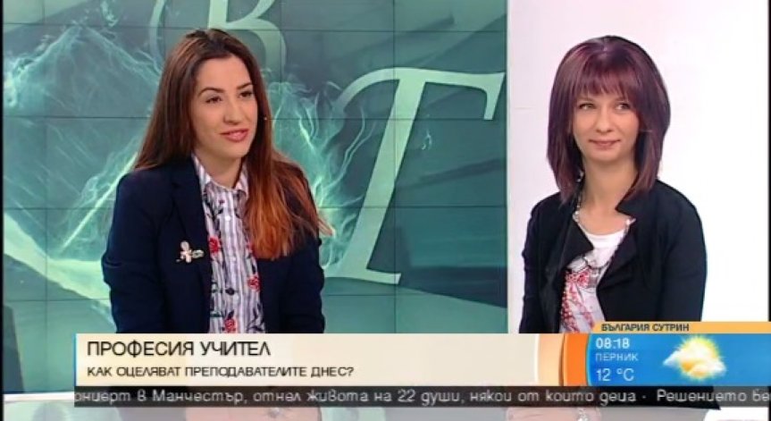 Нещата, които стимулират учениците - любов и ценене на усилията