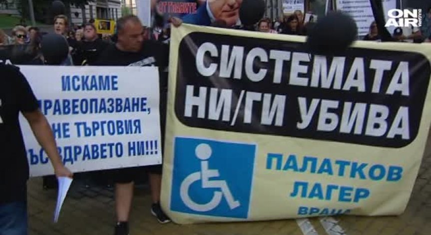 Правителството ще отпусне допълнителни 150 млн. лева за хората с увреждания
