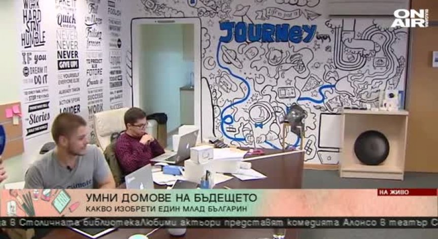 По-ниски сметки за електричество? Вече е възможно благодарение на 