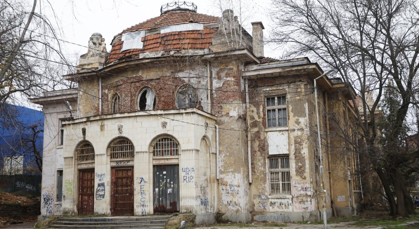 Столичната община в битка за реставрацията на минералната баня в 