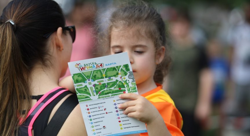 Над 500 деца спортуваха заедно с родителите си на 