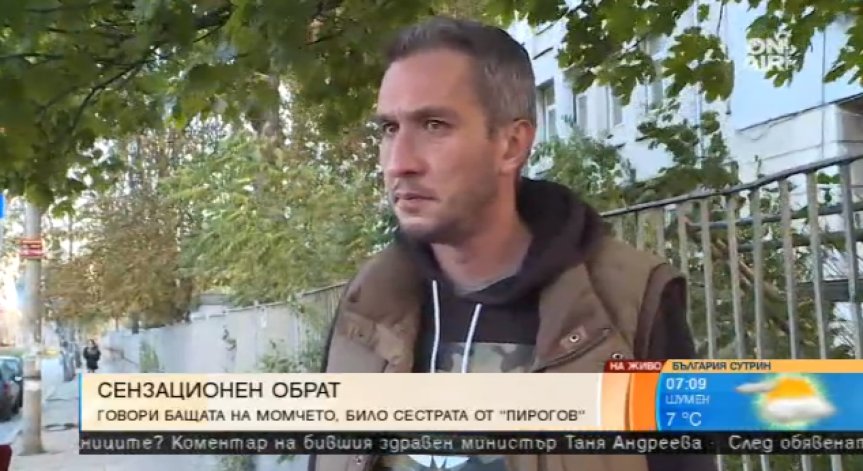 Бащата на самоубилия се Калоян: Някой е помогнал на сина ми да избяга от 