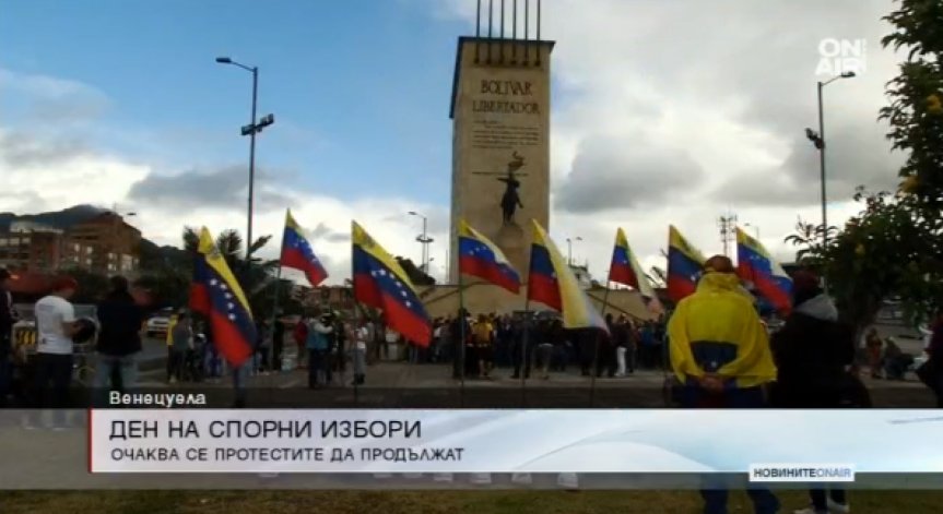 Венецуела гласува за конституционен съвет