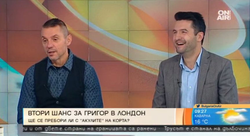 Мастърсът в Лондон: Черешката на тортата за сезона на Гришо