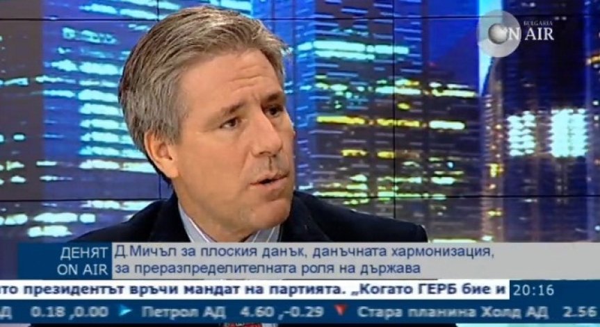 Даниел Мичъл: Премахването на плоския данък би било грешка