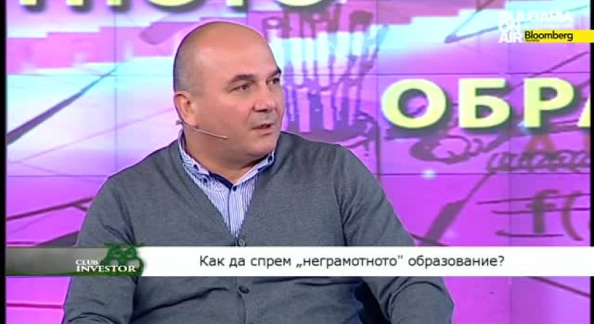 Club Investor BG 31.03.2015 - II част - Как да спрем неграмотното образование