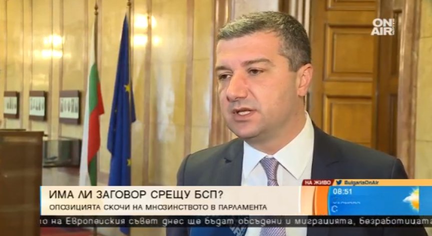 От БСП гневни: Управляващите фаворизират своите законопроекти!