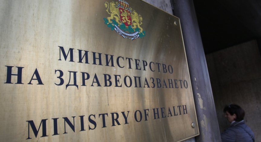 Ще има минимално повишение на цените на прегледите в извънболничната помощ