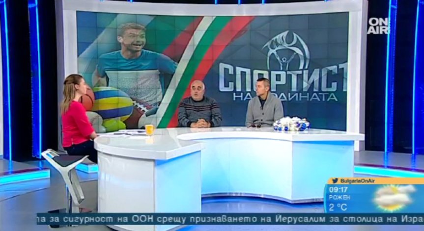 Григор Димитров безспорен фаворит за Спортист на годината