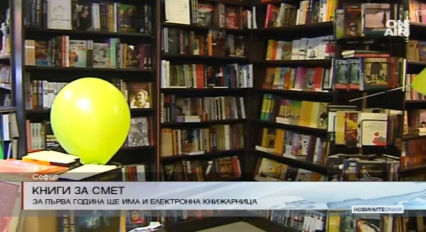 За пета поредна година провеждат кампанията 