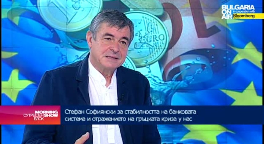 Гърция върви по пътя на България, оцени Софиянски