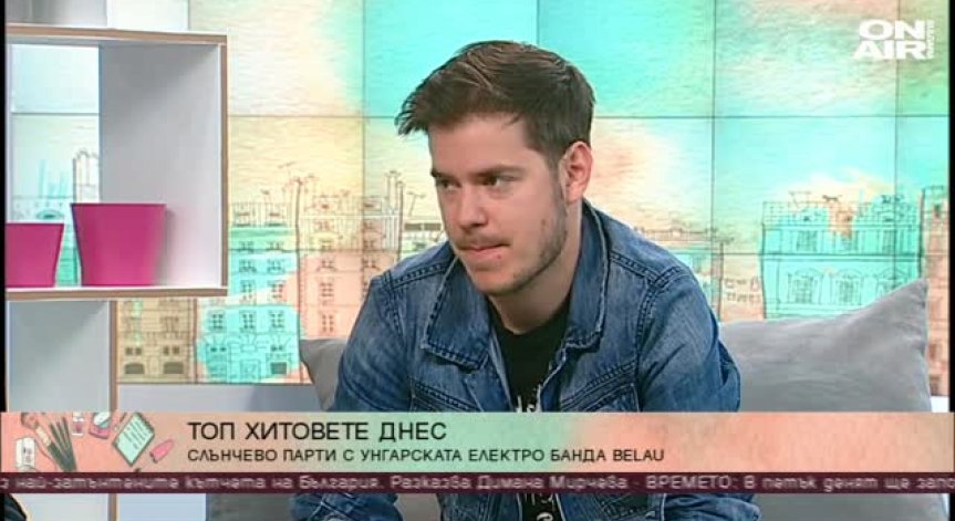 Унгарската електро банда BELAU с участие в София