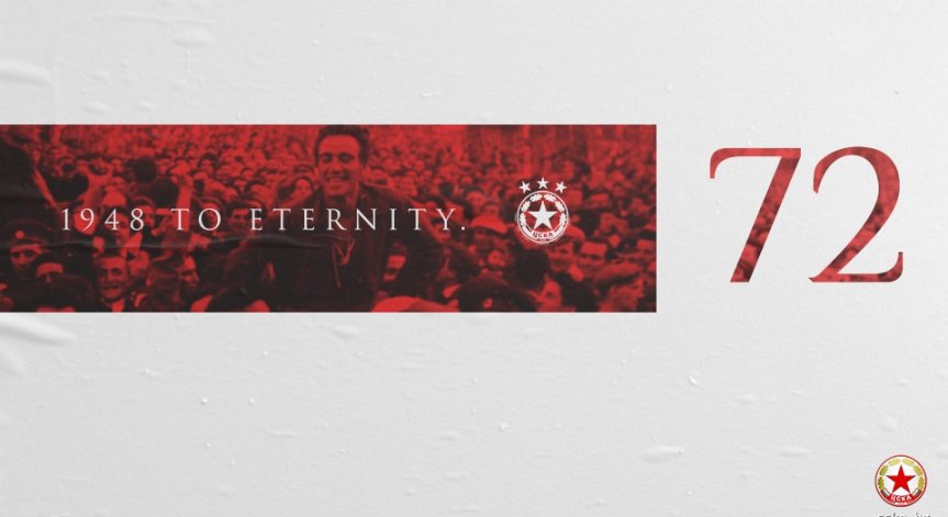 Десетки трофеи и големи успехи в Европа: ЦСКА стана на 72 години