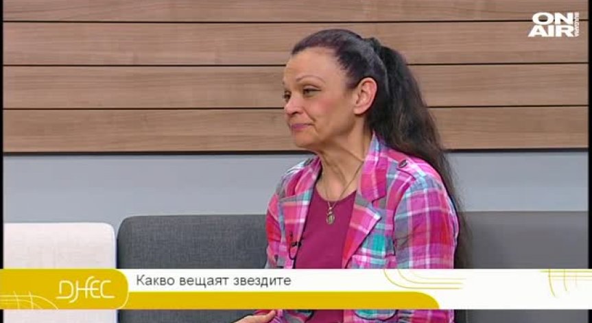 Хороскоп за април със Силва Дончева