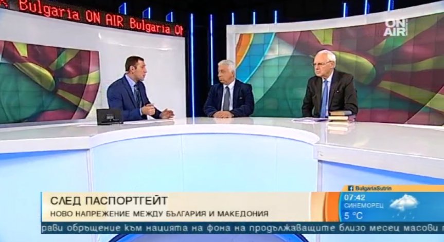 Спекулации с историята: Да спрем ли Македония за ЕС?