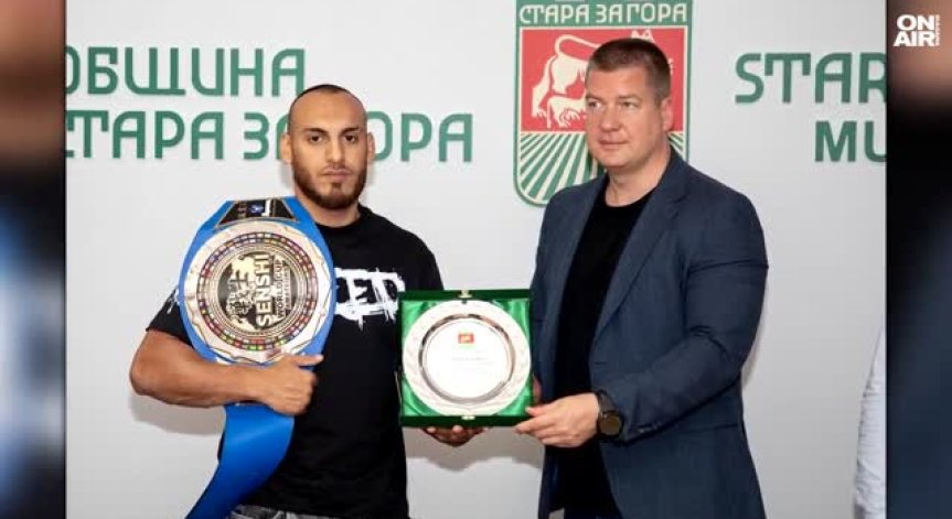 Заслужено отличие за Митко Илиев.