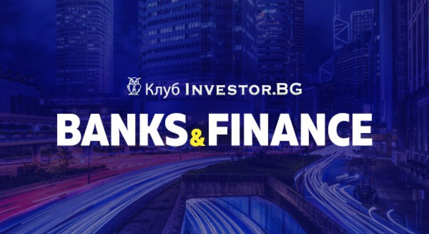 Какви рискове крие присъединяването на България към еврозоната