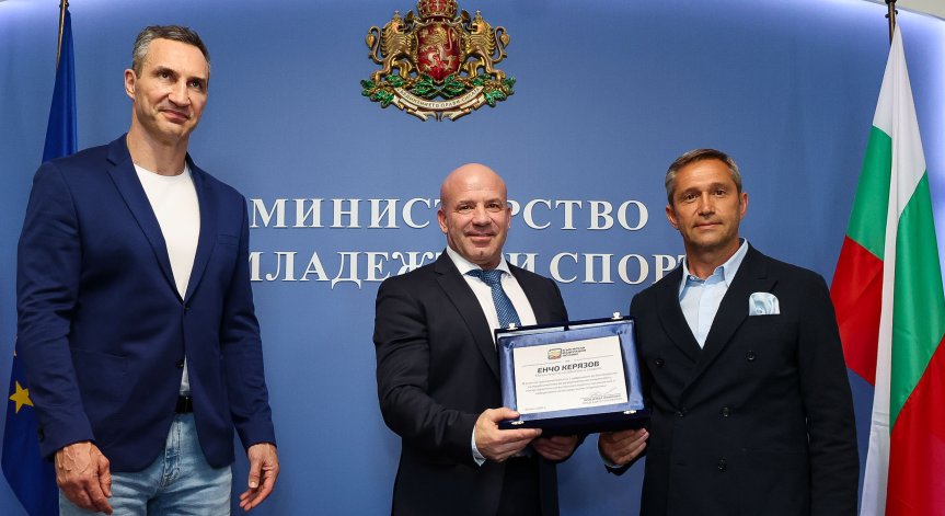 Владимир Кличко пристигна в София и започна серия срещи на високо равнище (+СНИМКИ)