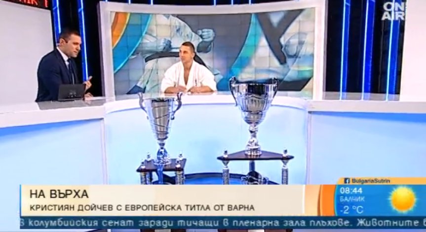 От бокса до каратето: Кристиян Дойчев със златен медал след състезанията във Варна
