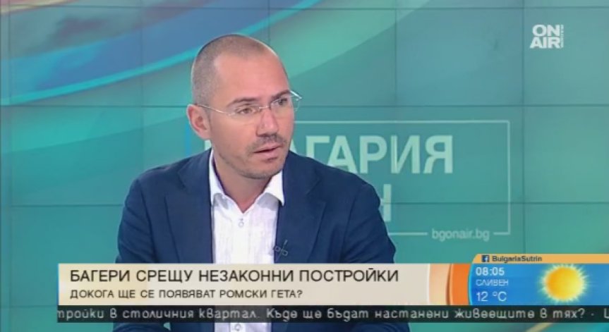 Джамбазки: Нужна е постоянна държавна репресия срещу ромските гета!