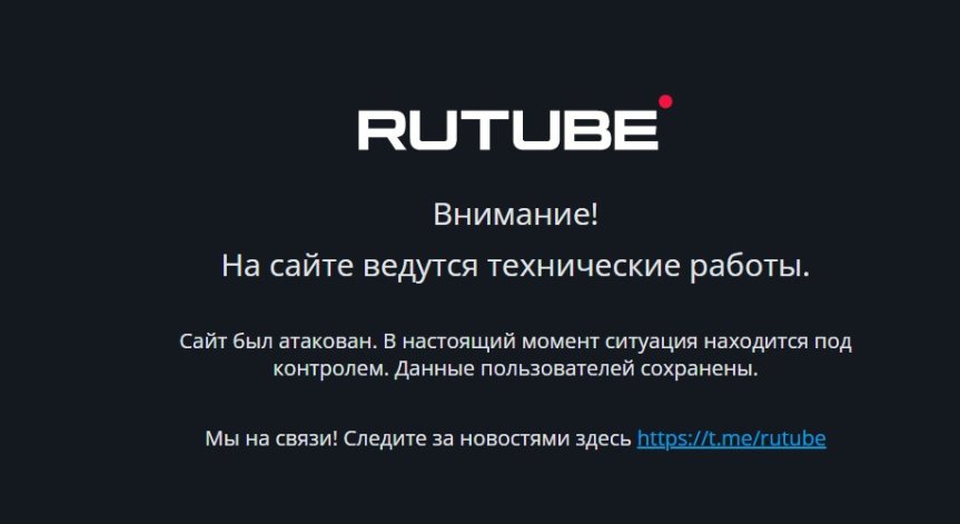 Силна кибератака удари руския вариант на YouTube на 9 май