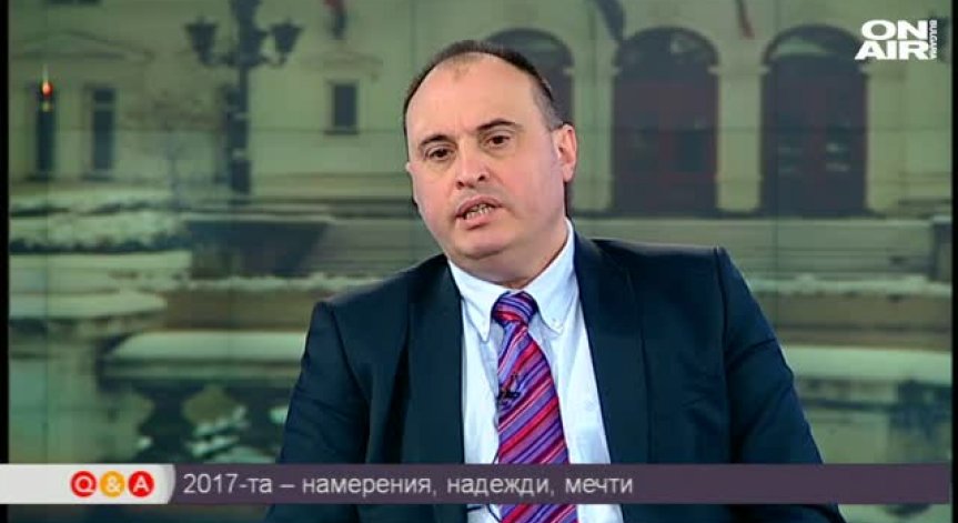 Каква ще е българската икономика и политика през 2017 г.