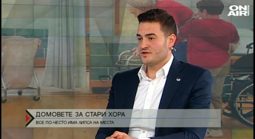 Над 1000 възрастни чакат за настаняване в домове за стари хора