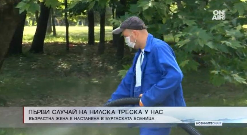 Първи случай на нилска треска у нас