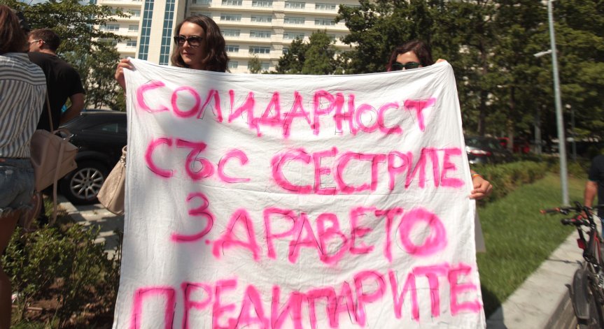 Медицинските сестри решени да не спират с протестите, докато не изпълнят исканията им