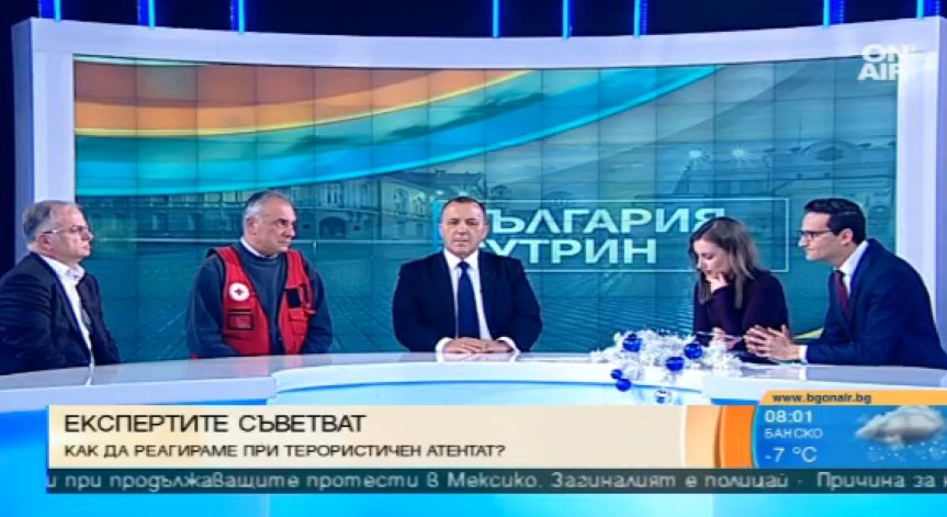 Експерти: Тероризмът е инструмент за решаване на геостратегически цели!