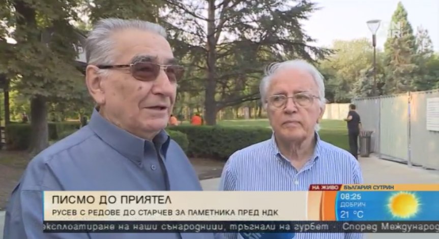 Откровение за срутения паметник 