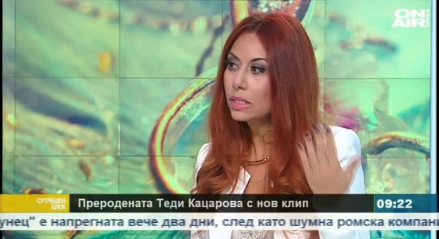 Теди Кацарова се похвали с видео в Доминикана