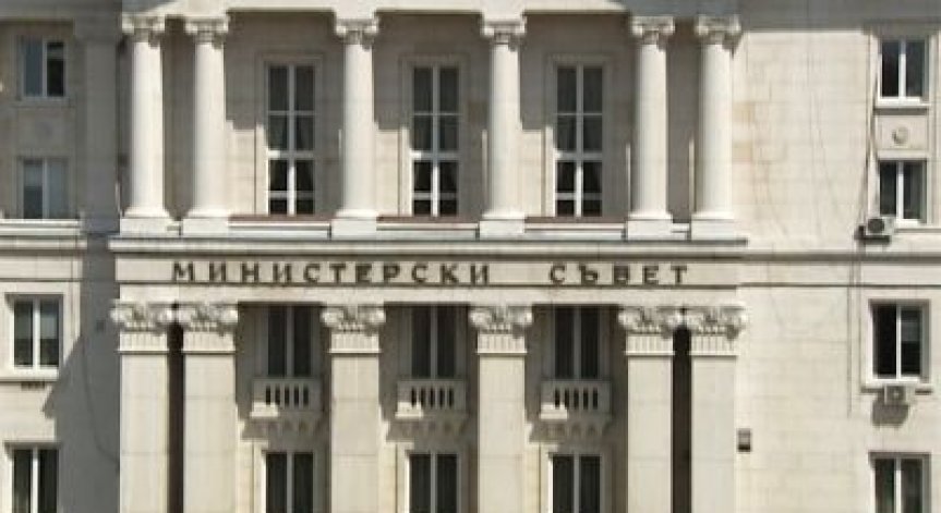 България прекрати отношения с рейтинговата агенция JCRA