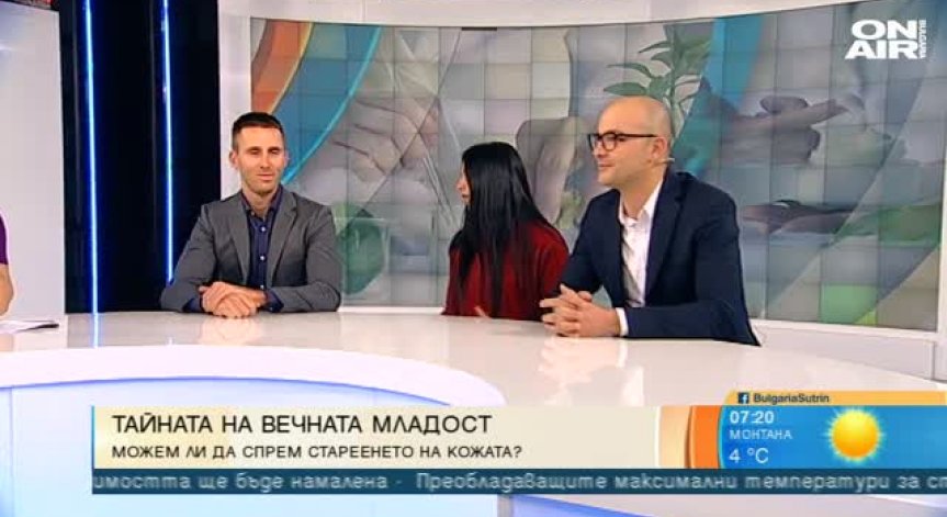 Революционно откритие: Италиански учени спират стареенето на кожата?
