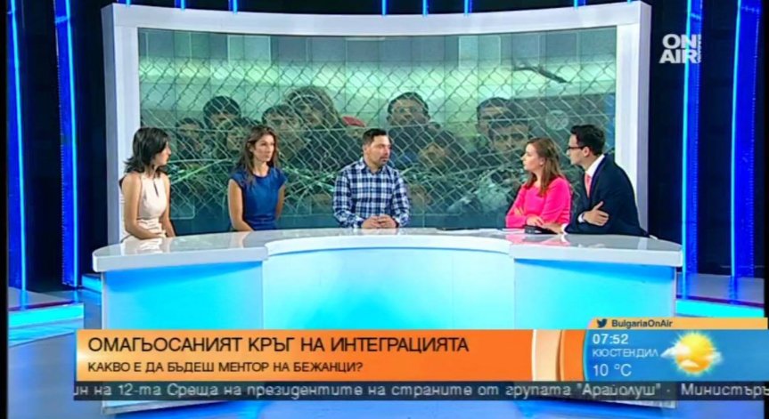 Милена Николова от Каритас-София: Интеграцията на бежанците е двустранен процес