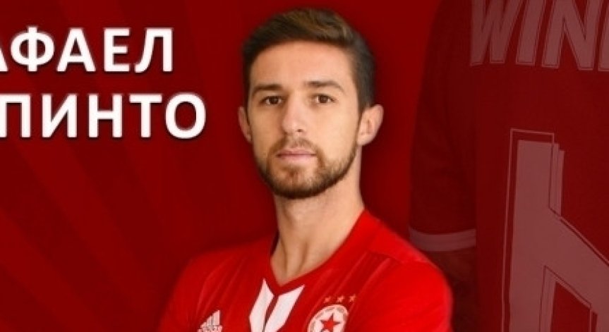 Реабилитиран португалец преподписва с ЦСКА
