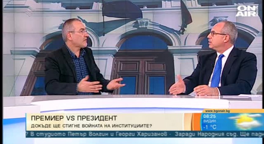 Политически интриги на кило! А фокусът за истинските проблеми?