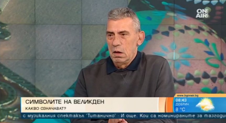 Козунакът е градска работа, не е обреден хляб, настоя фоклорист
