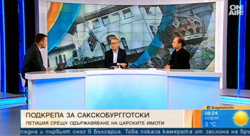 Започнаха петиция срещу одържавяването на 