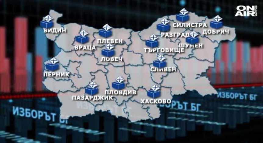 ГЕРБ ще има кметове и в Пловдив, Хасково и Шумен