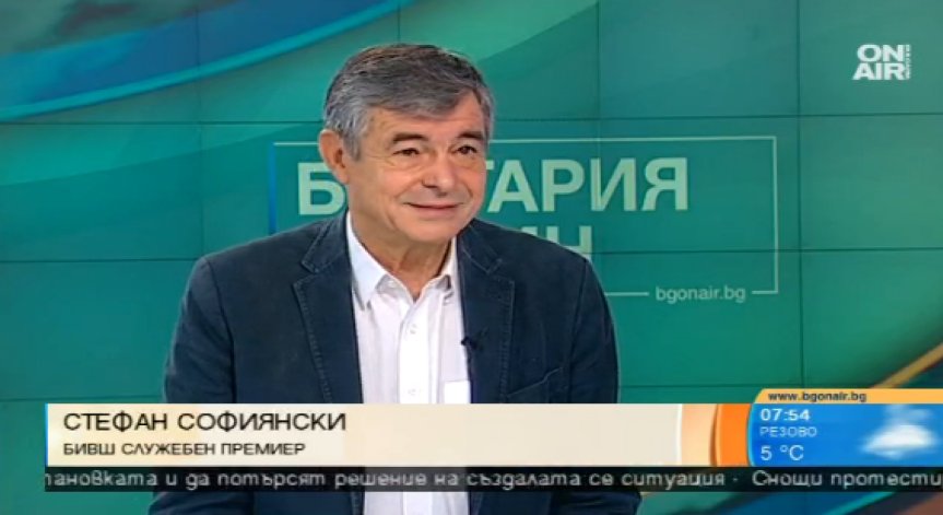 Софиянски: Мн. добър 5 за Служебното правителство