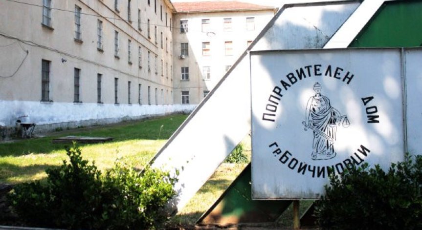 Причинени са щети на стойност 270 985,02 лева.