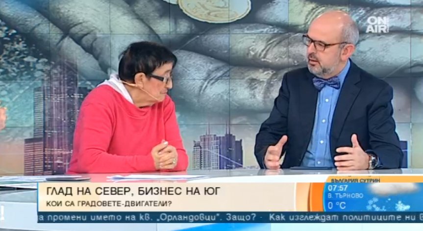 Старата песен на нов глас: Все по-голяма пропаст между Северна и Южна България