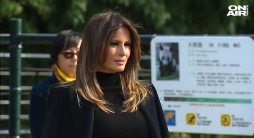 Мелания Тръмп падна в плен на китайските панди