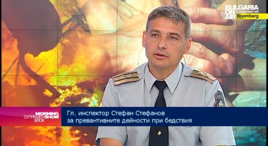 Какви мерки могат да се вземат срещу природни бедствия?
